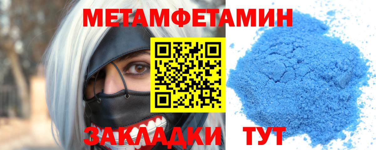 Amphetamine Premium Лысьва