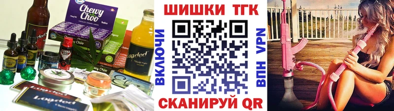 Печенье с ТГК конопля  KRAKEN зеркало  Лысьва 