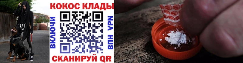shop какой сайт  наркотики  Лысьва  КОКАИН 98%  MEGA рабочий сайт 