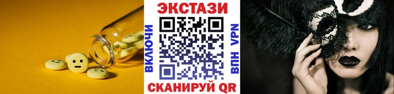 ЭКСТАЗИ 280мг  купить наркоту  Лысьва 