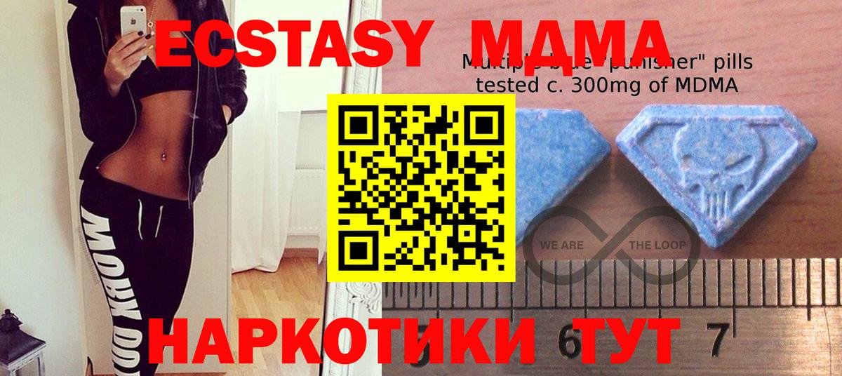 ЭКСТАЗИ Cube Лысьва