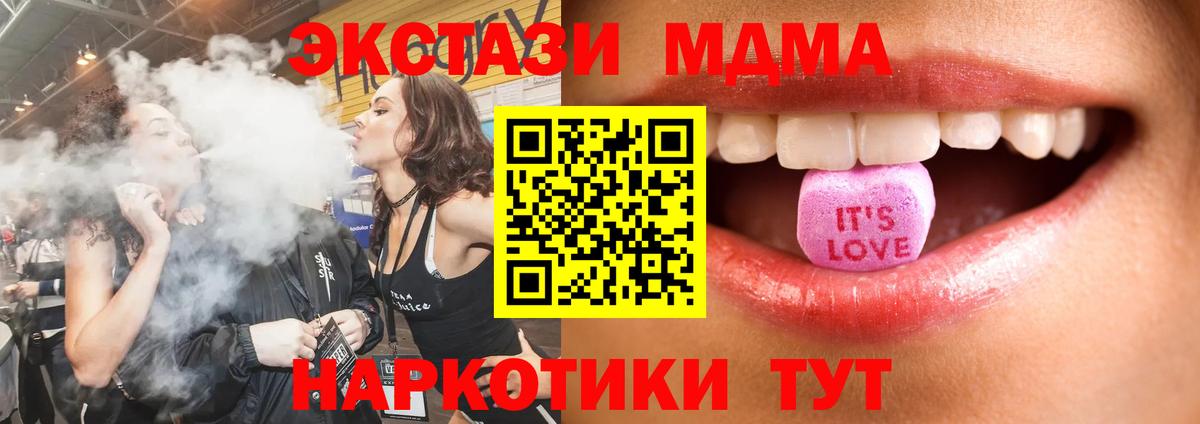 Лысьва  ЭКСТАЗИ louis Vuitton  Вход с VPN  Ecstasy бентли 