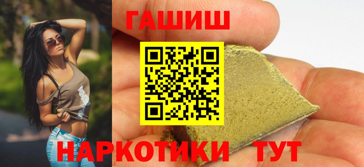 ГАШИШ AMNESIA HAZE Лысьва