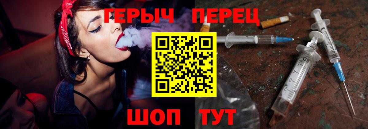 Героин белый  Вход с VPN  Лысьва 