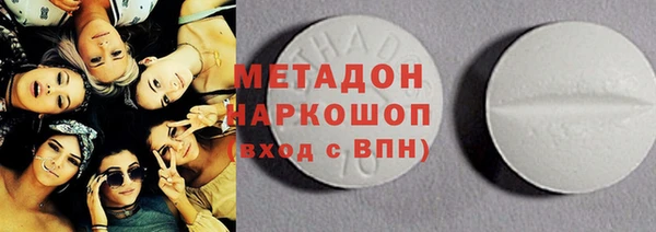 бутират Алексеевка
