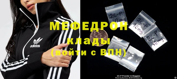 МДПВ Абаза