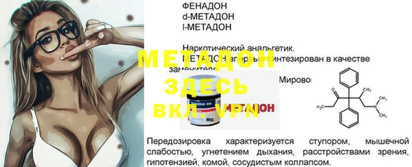 бутират Алексеевка