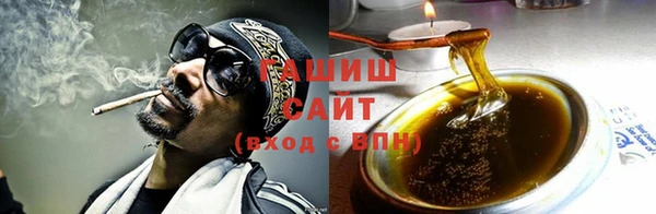 кокаин перу Снежинск