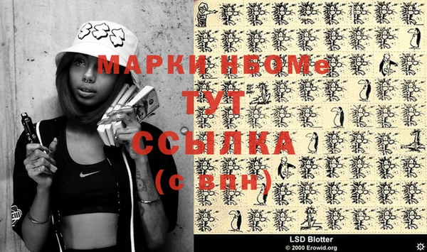 2c-b Слюдянка