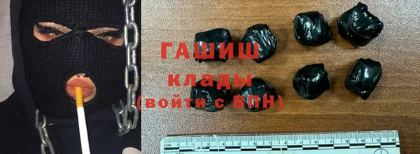 бутират Алексеевка