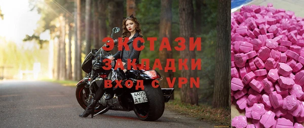 ECSTASY Алексин