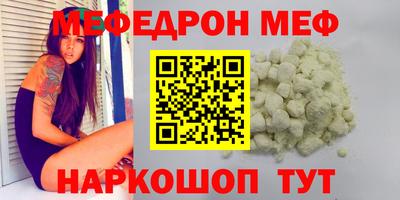 а пвп мука Ирбит