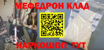 а пвп мука Ирбит