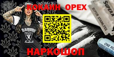 а пвп мука Ирбит