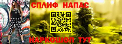 а пвп мука Ирбит