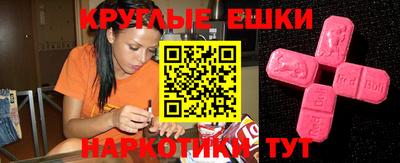 ПСИЛОЦИБИНОВЫЕ ГРИБЫ Ипатово