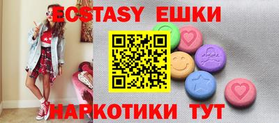 ПСИЛОЦИБИНОВЫЕ ГРИБЫ Ипатово