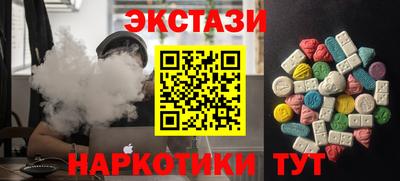ПСИЛОЦИБИНОВЫЕ ГРИБЫ Ипатово