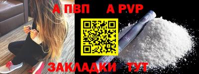а пвп мука Ирбит