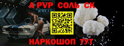 а пвп мука Ирбит