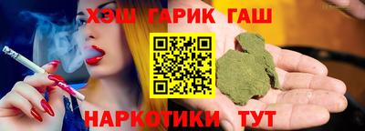 ПСИЛОЦИБИНОВЫЕ ГРИБЫ Ипатово