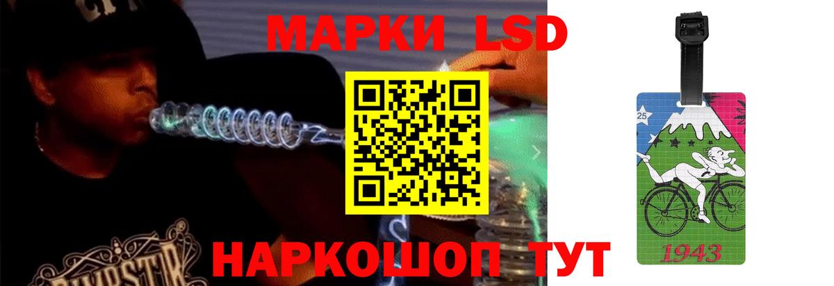 Лсд 25 экстази кислота Лысьва