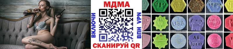 hydra зеркало  Лысьва  MDMA молли 