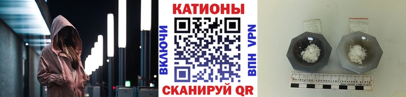 МЕФ 4 MMC  даркнет сайт  Лысьва 