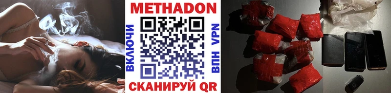 mega сайт  Лысьва  Метадон белоснежный 