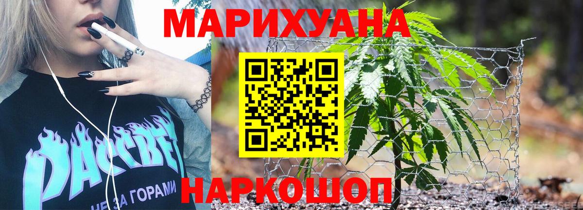Бошки Шишки SATIVA & INDICA Лысьва