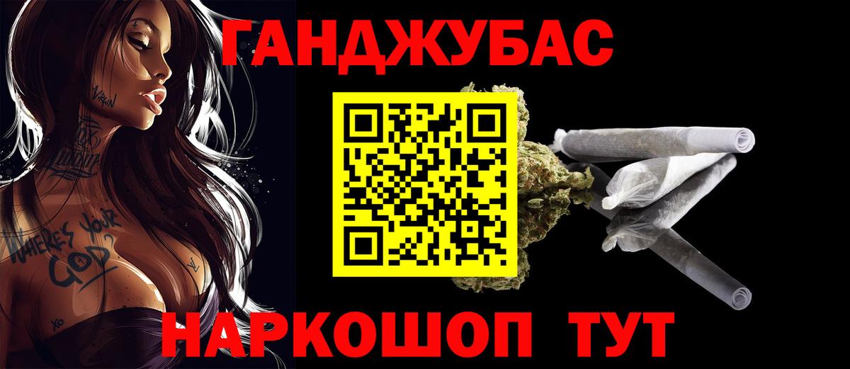 Конопля семена  Бошки Шишки сатива  Шишки марихуана Amnesia  Вход с VPN  Лысьва 